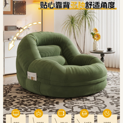 懶人沙發可躺可睡單人窩窩小榻榻米座椅豆袋人類狗窩臥室讀書躺椅 懶人沙發可躺可睡單人窩窩小榻榻米座椅豆袋人類狗窩臥室讀書躺椅