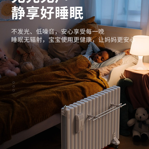 家用注水加水電暖氣片加熱水取暖器散熱片暖氣片家用水暖 家用注水加水電暖氣片加熱水取暖器散熱片暖氣片家用水暖