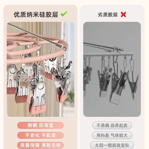 襪子晾曬架不鏽鋼多夾子晾衣架陽台家用曬襪子宿舍無痕掛衣架 襪子晾曬架不鏽鋼多夾子晾衣架陽台家用曬襪子宿舍無痕掛衣架