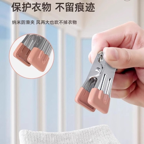 襪子晾曬架不鏽鋼多夾子晾衣架陽台家用曬襪子宿舍無痕掛衣架 襪子晾曬架不鏽鋼多夾子晾衣架陽台家用曬襪子宿舍無痕掛衣架