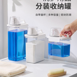 洗衣粉收納盒大容量洗衣凝珠桶家用裝洗衣液的罐容器儲存盒子