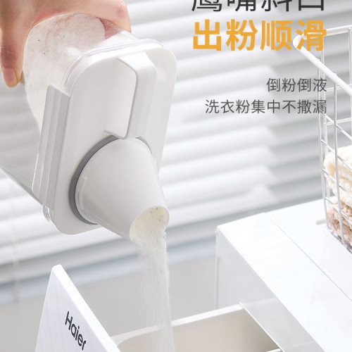 洗衣粉收納盒大容量洗衣凝珠桶家用裝洗衣液的罐容器儲存盒子 洗衣粉收納盒大容量洗衣凝珠桶家用裝洗衣液的罐容器儲存盒子