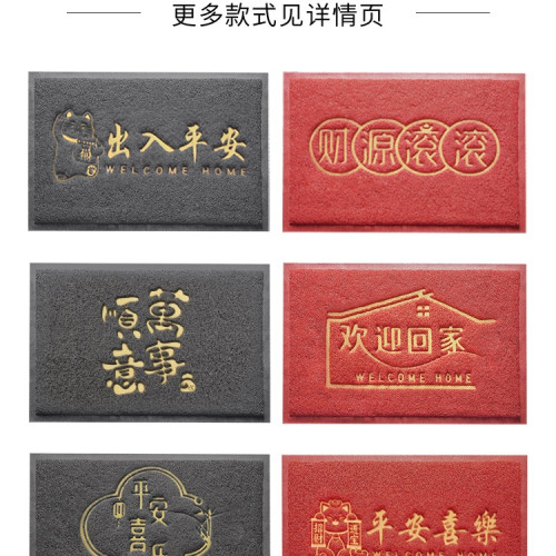 入戶門地墊絲圈防滑入戶地毯大門口進門腳墊入門蹭腳墊子門外門墊 入戶門地墊絲圈防滑入戶地毯大門口進門腳墊入門蹭腳墊子門外門墊