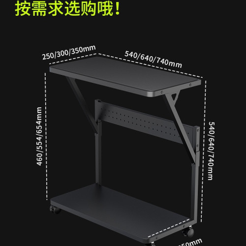 海景房桌上型主機箱支架開放式主機托架兩層可移動電腦桌底座置物架 海景房桌上型主機箱支架開放式主機托架兩層可移動電腦桌底座置物架