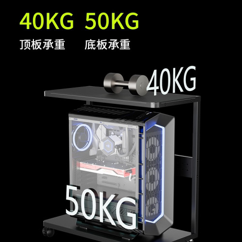 海景房桌上型主機箱支架開放式主機托架兩層可移動電腦桌底座置物架 海景房桌上型主機箱支架開放式主機托架兩層可移動電腦桌底座置物架