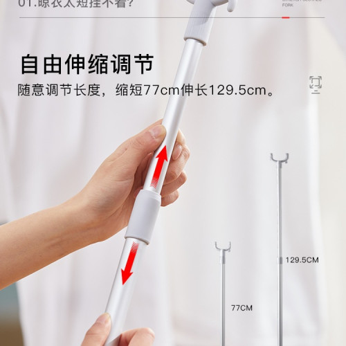 撐衣桿晾丫叉衣叉桿涼家用收衣服取挑衣桿曬棍頭伸縮撐桿學生宿舍 撐衣桿晾丫叉衣叉桿涼家用收衣服取挑衣桿曬棍頭伸縮撐桿學生宿舍