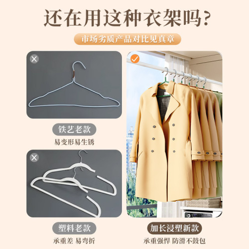 加粗衣架家用無痕晾衣架學生宿舍防滑掛衣撐衣服架子實心肩角 加粗衣架家用無痕晾衣架學生宿舍防滑掛衣撐衣服架子實心肩角