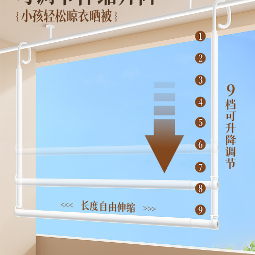 可伸縮懸掛式升降晾衣架桿陽台家用不鏽鋼加粗加厚吊桿曬被子 可伸縮懸掛式升降晾衣架桿陽台家用不鏽鋼加粗加厚吊桿曬被子