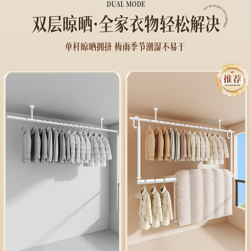 可伸縮懸掛式升降晾衣架桿陽台家用不鏽鋼加粗加厚吊桿曬被子 可伸縮懸掛式升降晾衣架桿陽台家用不鏽鋼加粗加厚吊桿曬被子