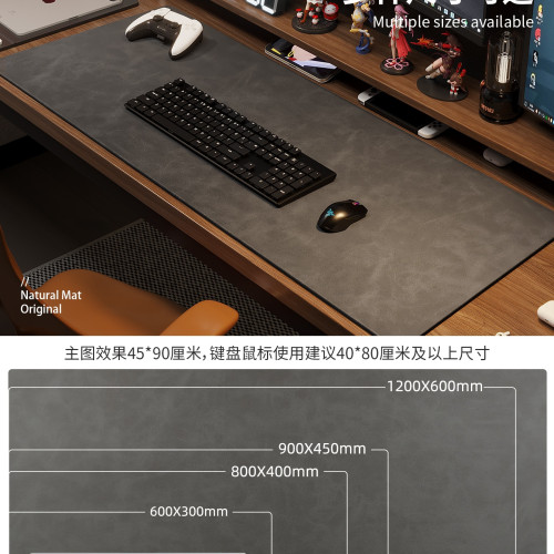 皮革滑鼠墊號電腦桌墊辦公桌面滑鼠墊鍵盤墊子電競遊戯感 皮革滑鼠墊號電腦桌墊辦公桌面滑鼠墊鍵盤墊子電競遊戯感