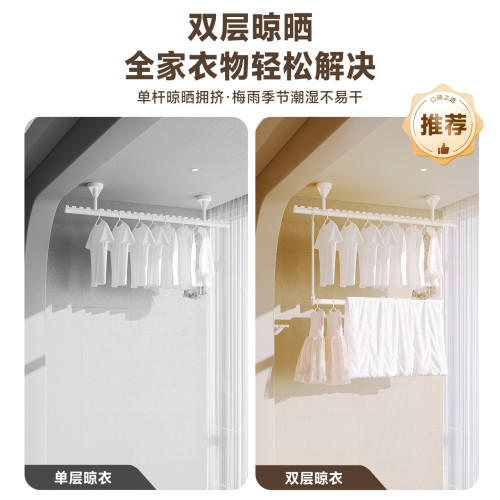 陽台曬被子室內家用可伸縮懸掛固定式晾衣架吊桿不鏽鋼晾衣桿 陽台曬被子室內家用可伸縮懸掛固定式晾衣架吊桿不鏽鋼晾衣桿