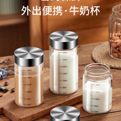 牛奶瓶玻璃酸奶熱鮮奶裝奶粉的瓶子微波爐可加熱兒童喝帶刻度