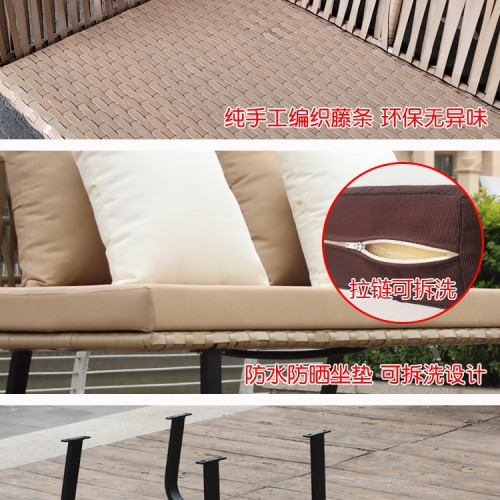 戶外沙發組合室外雙人酒店休閒陽光房庭院陽台防水民宿藤編沙發椅 戶外沙發組合室外雙人酒店休閒陽光房庭院陽台防水民宿藤編沙發椅