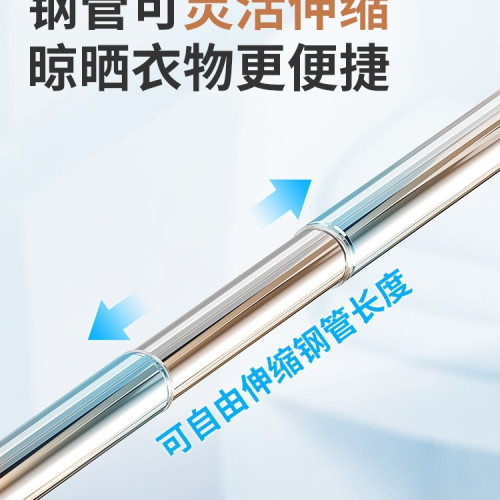 吸盤晾衣架伸縮晾衣桿家用窗戶免打孔曬被子陽台空間利用晾衣 吸盤晾衣架伸縮晾衣桿家用窗戶免打孔曬被子陽台空間利用晾衣
