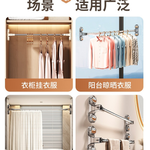 吸盤晾衣架伸縮晾衣桿家用窗戶免打孔曬被子陽台空間利用晾衣 吸盤晾衣架伸縮晾衣桿家用窗戶免打孔曬被子陽台空間利用晾衣