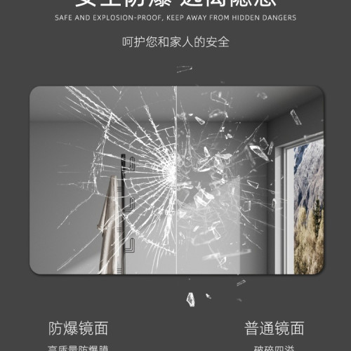 浴室軟鏡子貼牆自粘洗手間厠所鏡衛生間長方形鏡面貼紙家用化妝鏡