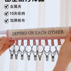 布藝晾衣架可攜式衣架旅行出差晾衣旅遊內褲襪子晾曬夾子無