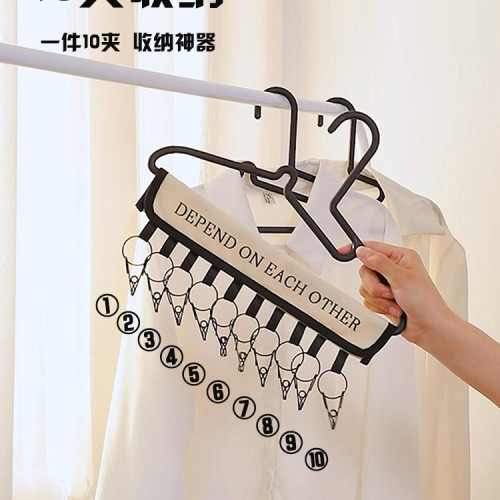 布藝晾衣架可攜式衣架旅行出差晾衣旅遊內褲襪子晾曬夾子無 布藝晾衣架可攜式衣架旅行出差晾衣旅遊內褲襪子晾曬夾子無