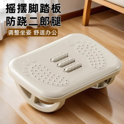 辦公室腳踏板桌下擱腳放腿踩腳凳搭腿踏板墊腳凳腳蹬可搖腳托