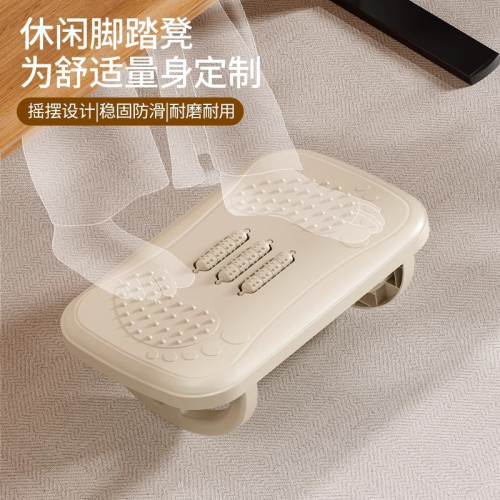 辦公室腳踏板桌下擱腳放腿踩腳凳搭腿踏板墊腳凳腳蹬可搖腳托 辦公室腳踏板桌下擱腳放腿踩腳凳搭腿踏板墊腳凳腳蹬可搖腳托