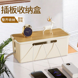 插線板收納盒電源數據線充電器整理桌面理線集線繞線器固定器
