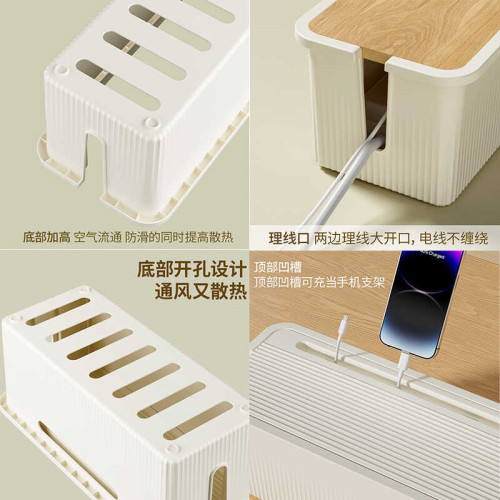 插線板收納盒電源數據線充電器整理桌面理線集線繞線器固定器 插線板收納盒電源數據線充電器整理桌面理線集線繞線器固定器