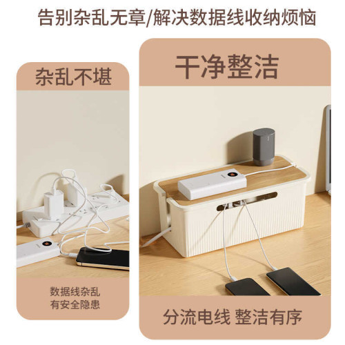 插線板收納盒電源數據線充電器整理桌面理線集線繞線器固定器 插線板收納盒電源數據線充電器整理桌面理線集線繞線器固定器