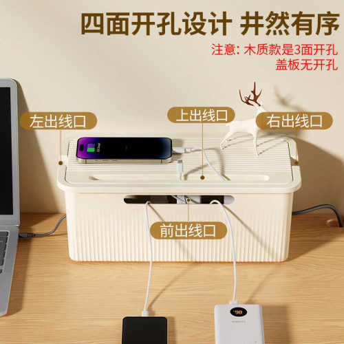 插線板收納盒電源數據線充電器整理桌面理線集線繞線器固定器 插線板收納盒電源數據線充電器整理桌面理線集線繞線器固定器