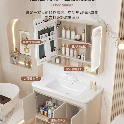 奶油風落地式蜂窩鋁浴室櫃組合陶瓷一體盆衛生間洗漱台洗手洗臉池 奶油風落地式蜂窩鋁浴室櫃組合陶瓷一體盆衛生間洗漱台洗手洗臉池