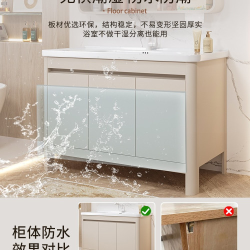 奶油風落地式蜂窩鋁浴室櫃組合陶瓷一體盆衛生間洗漱台洗手洗臉池 奶油風落地式蜂窩鋁浴室櫃組合陶瓷一體盆衛生間洗漱台洗手洗臉池