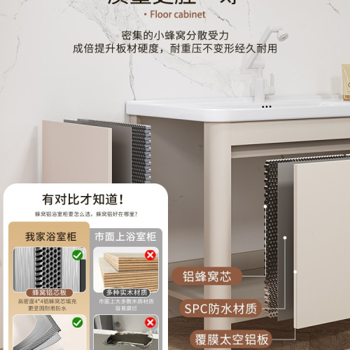 奶油風落地式蜂窩鋁浴室櫃組合陶瓷一體盆衛生間洗漱台洗手洗臉池 奶油風落地式蜂窩鋁浴室櫃組合陶瓷一體盆衛生間洗漱台洗手洗臉池