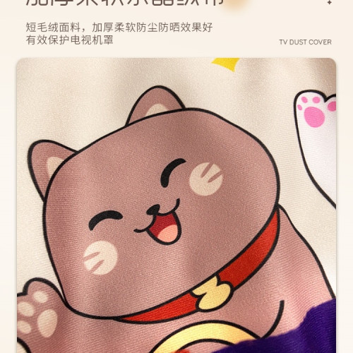 電視防塵罩65寸55寸液晶掛式曲面螢幕桌上型保護罩家用遮灰蓋布蓋巾 電視防塵罩65寸55寸液晶掛式曲面螢幕桌上型保護罩家用遮灰蓋布蓋巾