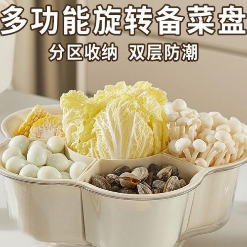 火鍋配菜盤家用備菜盤雙層瀝水蔬菜籃分格拼盤廚房多功能置物架無 火鍋配菜盤家用備菜盤雙層瀝水蔬菜籃分格拼盤廚房多功能置物架無