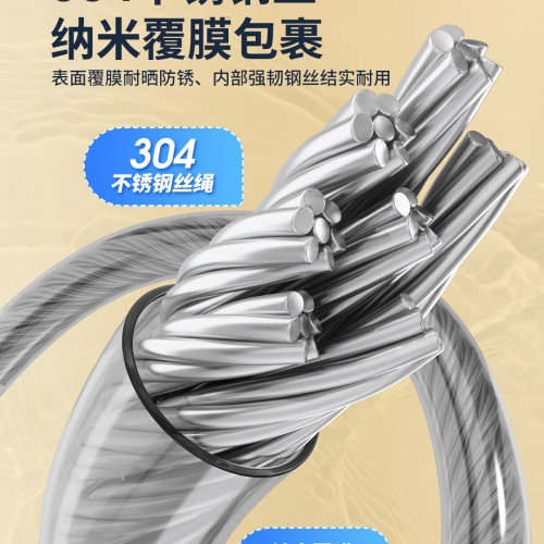 隱形晾衣繩室內免打孔收縮鋼絲晾衣架衛生間陽台伸縮掛曬衣服 隱形晾衣繩室內免打孔收縮鋼絲晾衣架衛生間陽台伸縮掛曬衣服