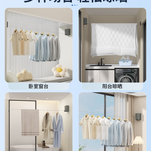 隱形晾衣繩室內免打孔收縮鋼絲晾衣架衛生間陽台伸縮掛曬衣服 隱形晾衣繩室內免打孔收縮鋼絲晾衣架衛生間陽台伸縮掛曬衣服