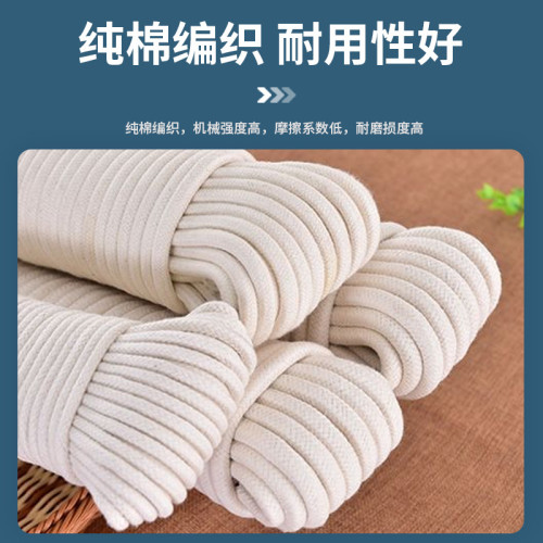 包芯繩手工diy棉繩子軟繩晾衣繩刹車繩裝飾棉線編織繩掛繩耐磨 包芯繩手工diy棉繩子軟繩晾衣繩刹車繩裝飾棉線編織繩掛繩耐磨