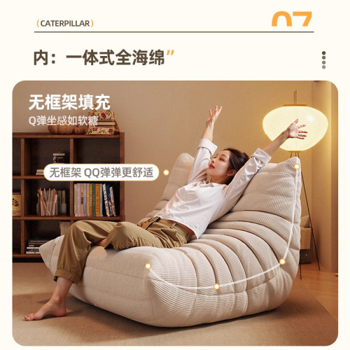 粉色毛毛蟲沙發2025新款客廳懶人沙發躺臥休閒窩窩椅單人小沙發椅 粉色毛毛蟲沙發2025新款客廳懶人沙發躺臥休閒窩窩椅單人小沙發椅