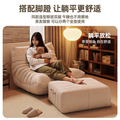 粉色毛毛蟲沙發2025新款客廳懶人沙發躺臥休閒窩窩椅單人小沙發椅 粉色毛毛蟲沙發2025新款客廳懶人沙發躺臥休閒窩窩椅單人小沙發椅