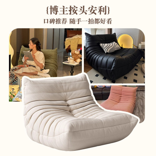 粉色毛毛蟲沙發2025新款客廳懶人沙發躺臥休閒窩窩椅單人小沙發椅 粉色毛毛蟲沙發2025新款客廳懶人沙發躺臥休閒窩窩椅單人小沙發椅