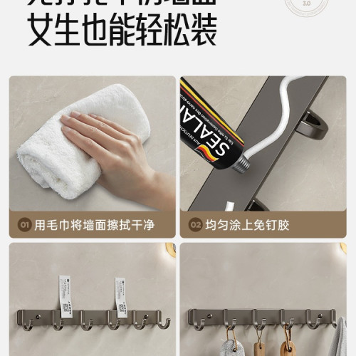百悍掛鉤免打孔壁掛衛生間衣服毛巾衣架牆上浴室廚房門後置物多層 百悍掛鉤免打孔壁掛衛生間衣服毛巾衣架牆上浴室廚房門後置物多層