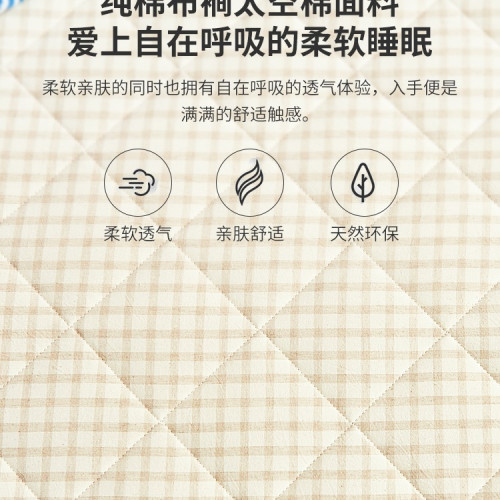 進口4D空氣纖維床墊嬰幼兒童學生3d水洗榻榻米折曡偏硬護脊 進口4D空氣纖維床墊嬰幼兒童學生3d水洗榻榻米折曡偏硬護脊