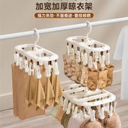 襪子夾晾衣架多夾子陽台晾曬襪子學生宿舍襪子收納夾子