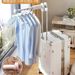 旅行晾衣架可攜式旅遊出差酒店室內折曡掛衣架免打孔伸縮晾曬