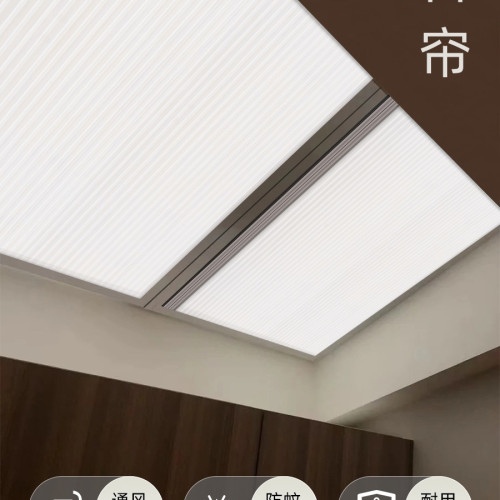 天窗窗簾閣樓遮陽簾電動紗窗日夜蜂巢斜頂窗戶紗窗遮光陽光房斜窗