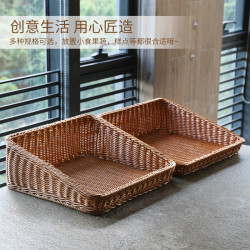 斜口水果籃梯形收納筐仿藤編織筐超市展示筐麵包零食收納籃子塑膠