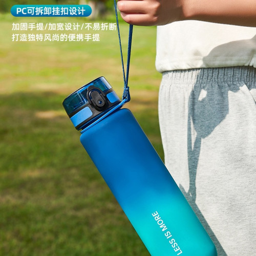 水杯大容量運動水壺男生食品級耐高溫可攜式女學生夏季防摔塑膠杯子 水杯大容量運動水壺男生食品級耐高溫可攜式女學生夏季防摔塑膠杯子