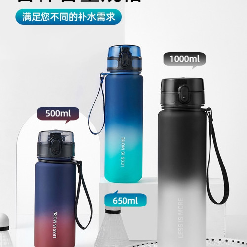 水杯大容量運動水壺男生食品級耐高溫可攜式女學生夏季防摔塑膠杯子 水杯大容量運動水壺男生食品級耐高溫可攜式女學生夏季防摔塑膠杯子