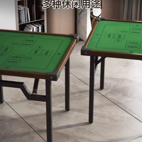 折曡桌家用摜蛋麻將棋牌靜音比賽娛樂桌正方形桌子多功能折桌 折曡桌家用摜蛋麻將棋牌靜音比賽娛樂桌正方形桌子多功能折桌
