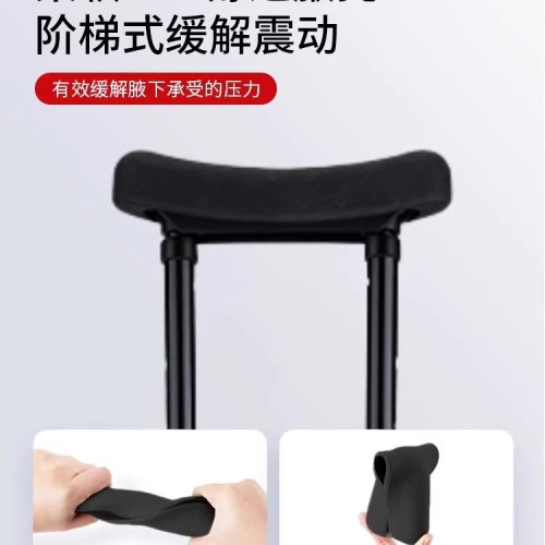 德國柺杖年輕人骨折雙柺棍老人防滑輕便折曡康復走路腋下柺仗 德國柺杖年輕人骨折雙柺棍老人防滑輕便折曡康復走路腋下柺仗