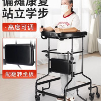 老人學步車康復走路可坐中風偏癱輔助訓練行走防摔站立手推車